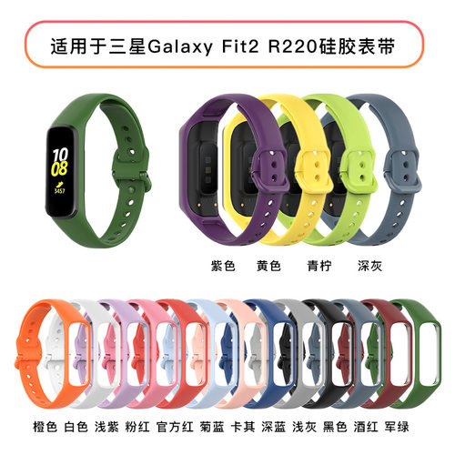 Guohongji Is Suitable For  Galaxy Fit2 Sm-r220 Bracelet Offi