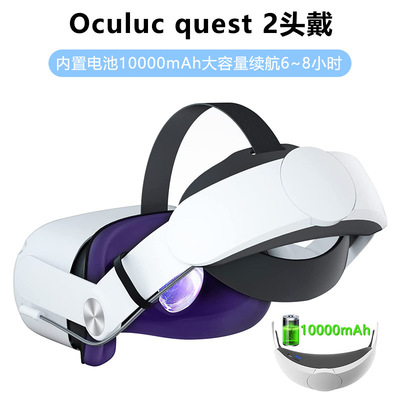 Oculus Quest2 Headset Vr Accessories 10000mah Large Capacity