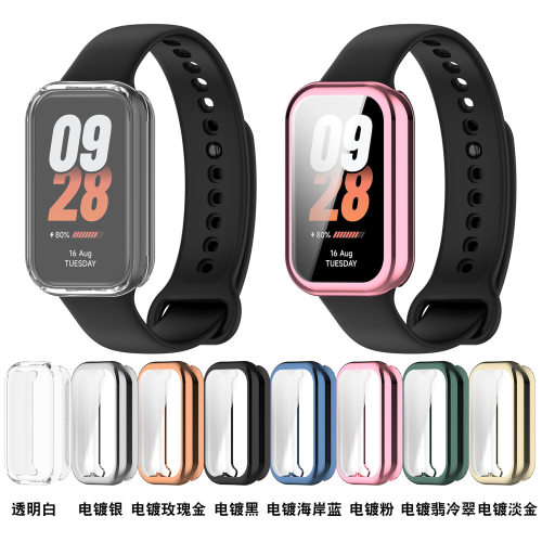 Suitable For Xiaomi Band 8 Active Bracelet Protective Case R