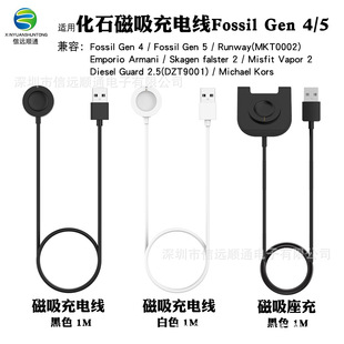 Xinyuan Shuntong Is Suitable For Fossil Gen6 Watch Charger F