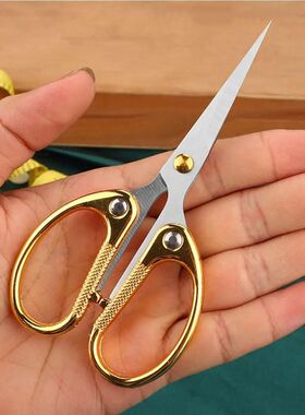 1Pc Professional Sewing Scissors Cuts Straight and Fabric Cl