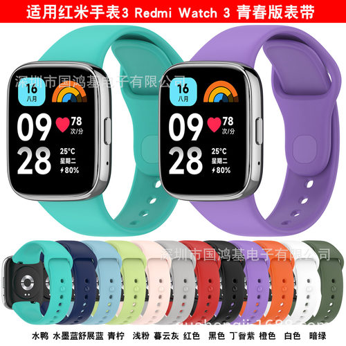 Applicable To Redmi Watch 3 Green Edition Strap Redmi Watch