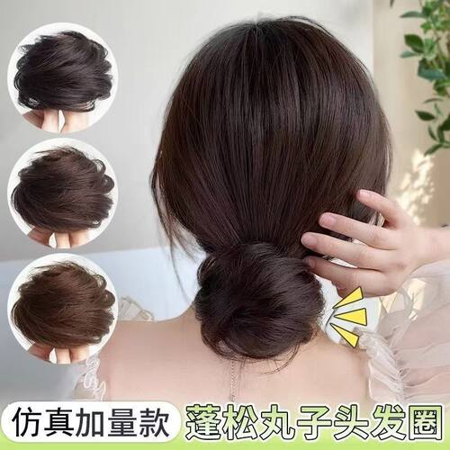 Simulated Meatball Hair Ring Bun, Hair Buds, Bud Head Grabbe
