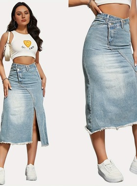 American Retro Denim Skirt For Women, Fashionable Slit Splic