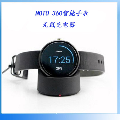 Suitable For Motorola Moto 360 First And Second Generation S