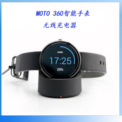 Suitable For Motorola Moto 360 First And Second Generation S
