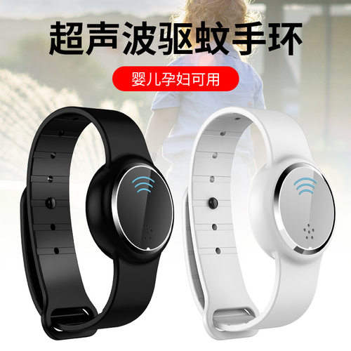 Ultrasonic Mosquito Repellent Bracelet, Electronic Mosquito