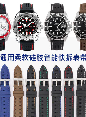 Ready Stock Universal Quick-release Silicone Smart Watch Str