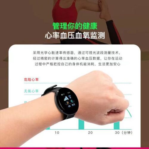 D18 Smart Bracelet Outdoor Color Heart Rate Sleep Monitoring