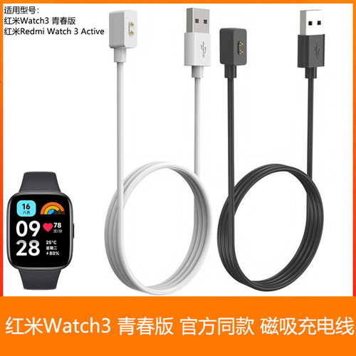 Suitable For Xiaomi Redmi Watch3 Green Edition Redmi Watch 3
