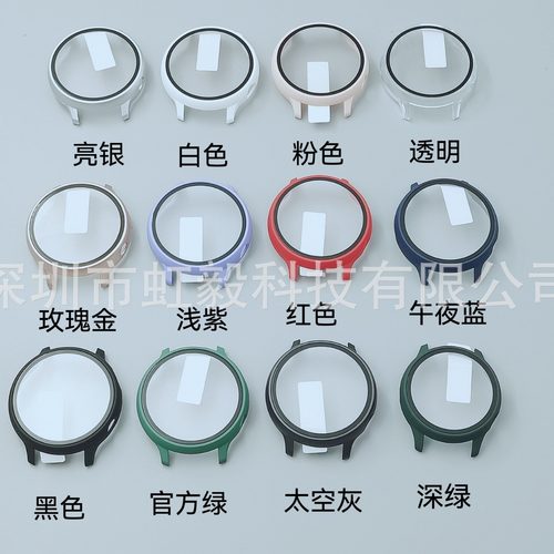 Suitable For  Active2 Protective Case Pc Frosted + Tempered
