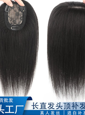 Women's Top ver White Hair Medium And Long One-piece Straigh