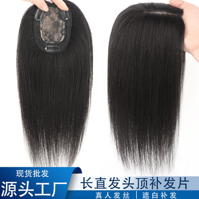 Women's Top ver White Hair Medium And Long One-piece Straigh