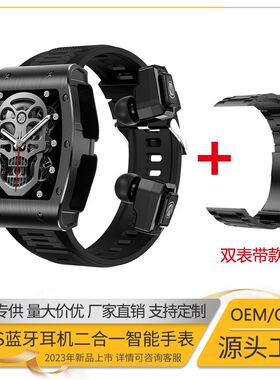 Jm09 Smart Watch Business Tws Two-in-one Bluetooth Call Heal