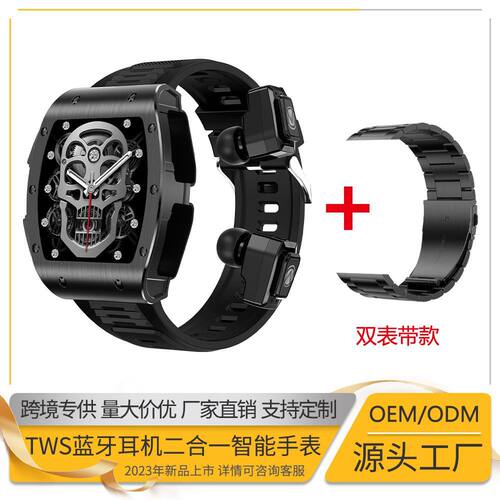 Jm09 Smart Watch Business Tws Two-in-one Bluetooth Call Heal