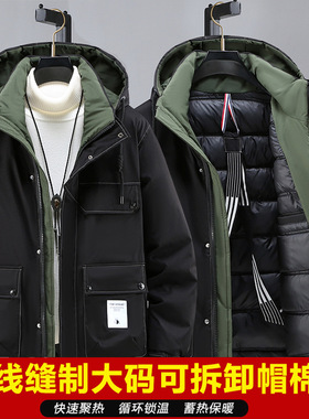 Extra Large Size rendy Brand Plus Size Men's Clothing Japane