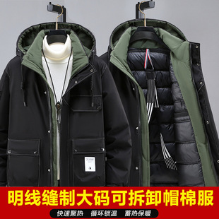 rendy Brand Clothing Large Japane Size Men Extra Plus