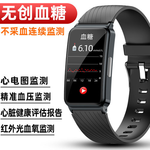 【】ep01 Smart Bracelet 1.47 Screen Measures Blood Pressure