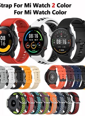 22mm Silicone Watch Band Strap for Xiaomi Mi Watch Color 2 R