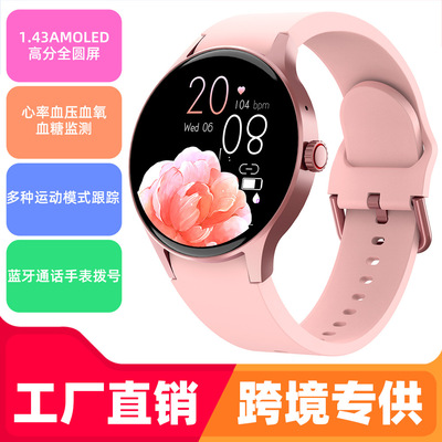 Y80 Smart Watch 1.43amoled Screen Heart Rate Blood Pressure