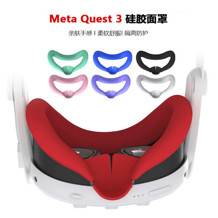 Meta Quest3 Silicone Eye Mask Anti-sweat And Dustproof With