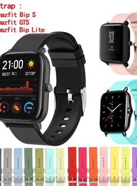 20mm silicone strap For Huami Amazfit GTS 2 Mini Sport Brace