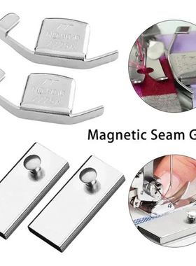 1/2pcs Magnetic Seam Guide Magnet for Sewing Machine Magneti