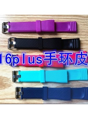 116plus Smart Bracelet Silicone Strap Smart Bracelet Strap