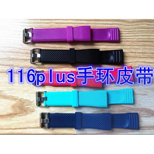 116plus Smart Bracelet Silicone Strap Smart Bracelet Strap