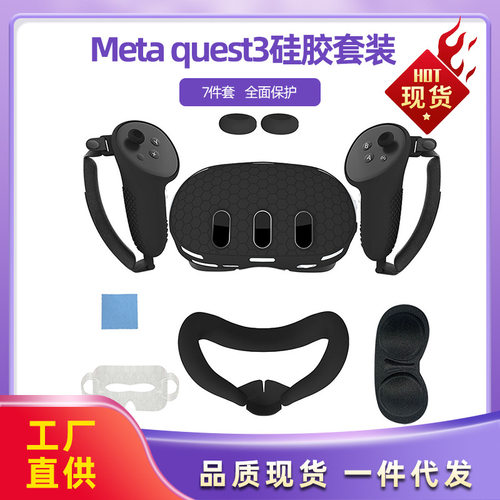 New Meta Quest3 All-inclusive Handle Silicone Protective Cas