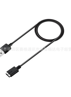 Applicable To Polar Boneng M430 Watch Charger Boneng M430 Sm