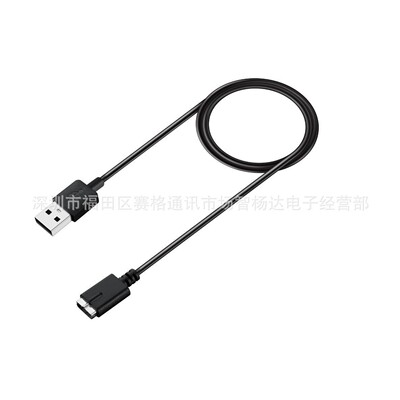 Applicable To Polar Boneng M430 Watch Charger Boneng M430 Sm