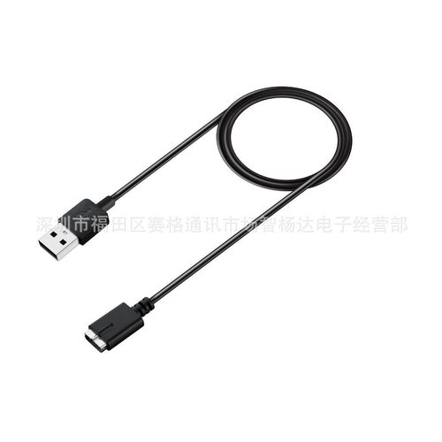 Applicable To Polar Boneng M430 Watch Charger Boneng M430 Sm