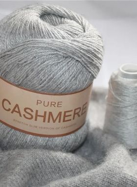 Pure Mongolian Cashmere Yarn Crochet Hand-knitted Cashmere K