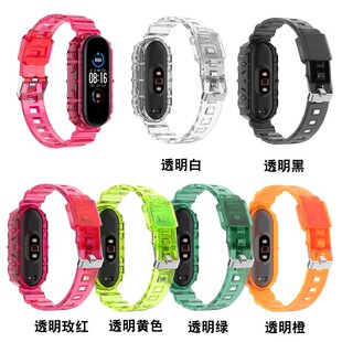 Xinyuan Shuntong Is Suitable For Xiaomi Mi Band 765/43/nfc G