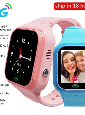 Lt36 Full Netcom 4g Video Game Gps Positioning Q12 Primary S