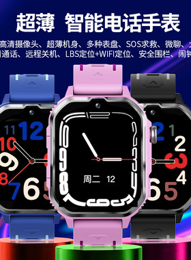 5g Full Netcom Plug-in Card Children's Phone Watch 1.83 Larg