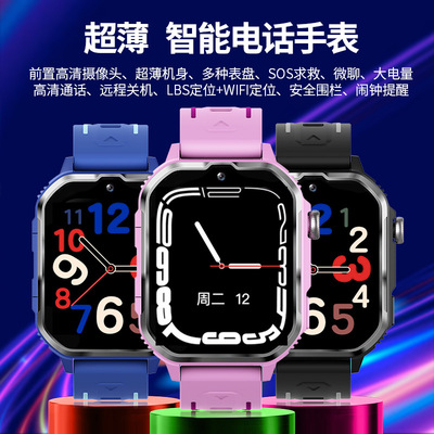 5g Full Netcom Plug-in Card Children's Phone Watch 1.83 Larg