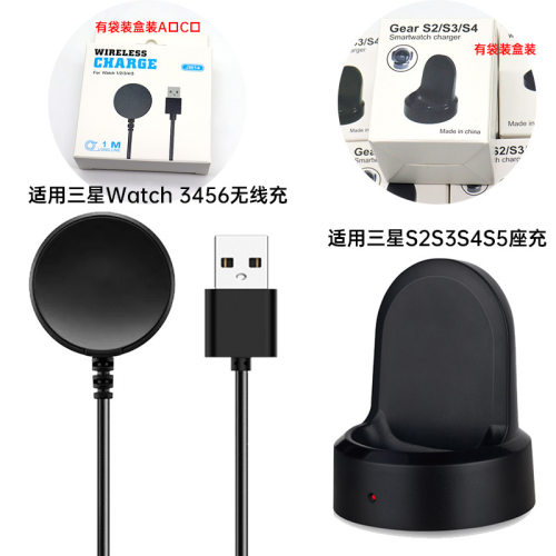 Suitable For  Watch6/5 Pro Watch Wireless Charger Active2/s4