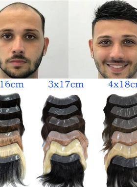 Seamless Ultra-thin Transparent Pu Men's Human Hair Forehead