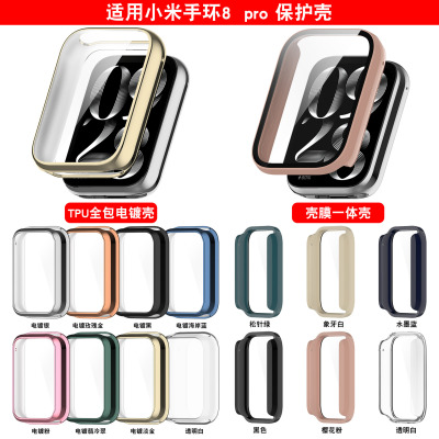 Xinyuan Shuntong Suitable For Xiaomi Mi Band 8pro Watch Case