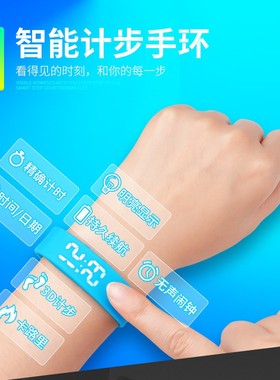 Sports Smart Bracelet Waterproof Pedometer Led Watch Vibrati