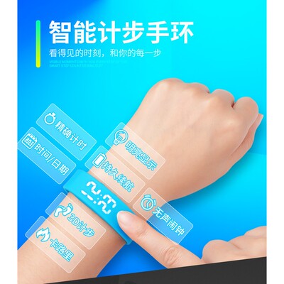 Sports Smart Bracelet Waterproof Pedometer Led Watch Vibrati