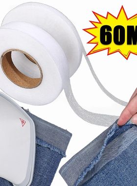 60M Pants Hem Tape Self-Adhesive Edge Shorten Paste Tape DIY
