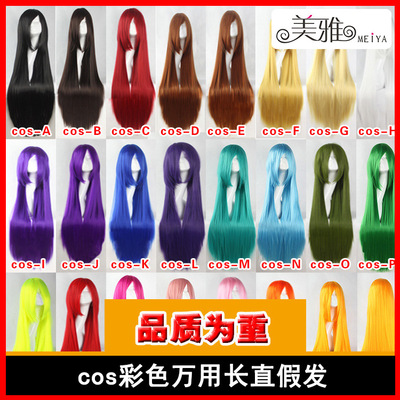 Animation Universal splay Long Straight Hair Female 100cm lo