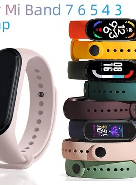 Strap for Mi Band 7 6 5 4 3 Bracelet Xiaomi Mi Band 5 4 Stra