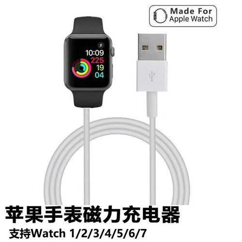 Suitable For  Watch Charger Magnetic Iwatch Watch Usb Wirele