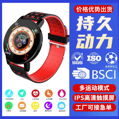 119plus Smart Bracelet 119 Smart Watch Pedometer Heart Rate