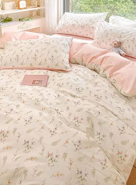 Ins Pink Flowers Bedding Set Flat Bed Sheet Duvet ver Twin F