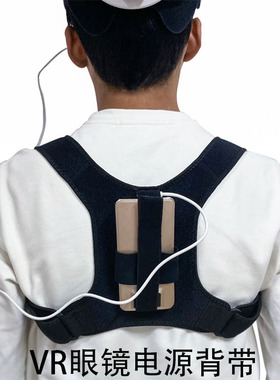 Oculus Quest 2 Vr Removable Power Bank Power Strap, Lightwei